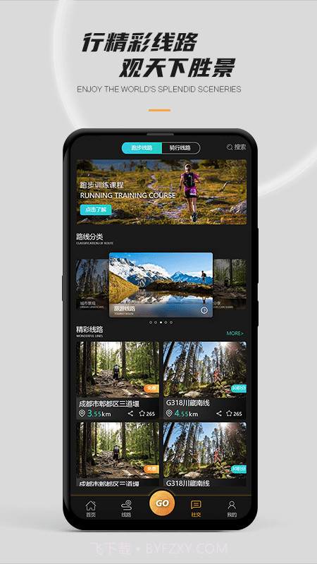 51行截图3 51行截图3