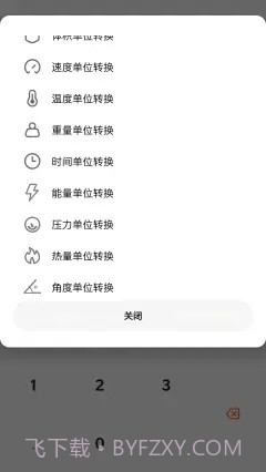 DouZero截图3 DouZero截图3