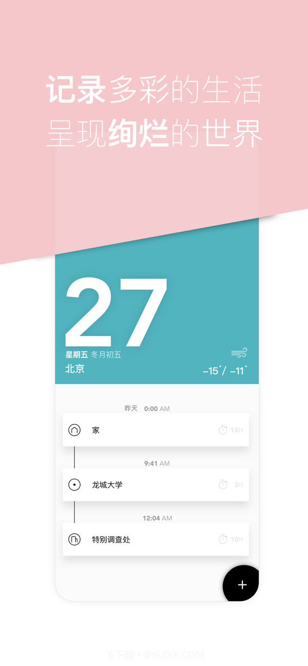 综记截图5 综记截图5