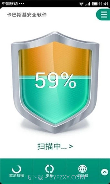 Kaspersky Internet Securityv11.94.4.9278截图2 Kaspersky Internet Securityv11.94.4.9278截图2