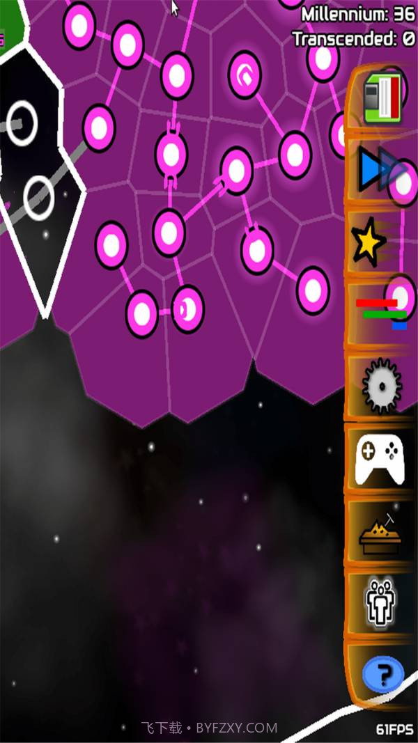 星系模拟器截图1 星系模拟器截图1