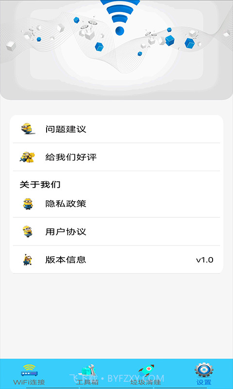 佳能wifi截图4