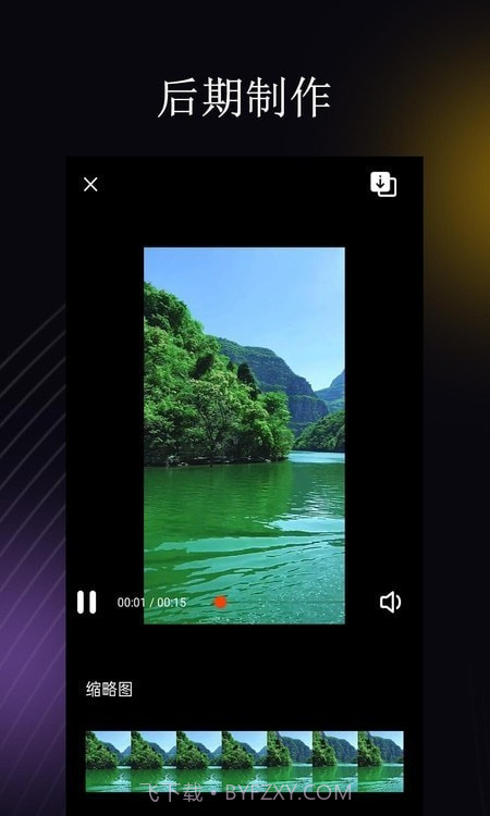 Jellyfin播放器截图4 Jellyfin播放器截图4