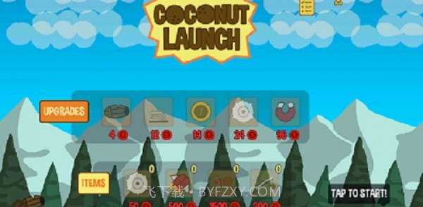 椰子发射截图3