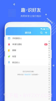云约截图3