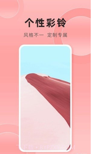 银河壁纸截图1 银河壁纸截图1