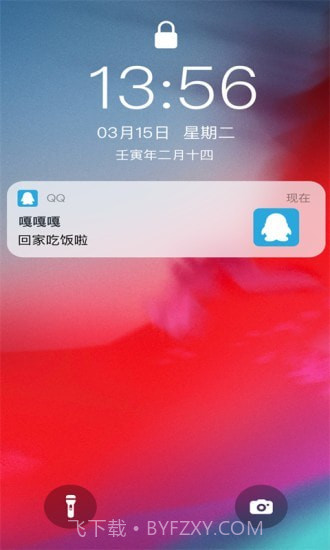 樱花视频秀截图3 樱花视频秀截图3