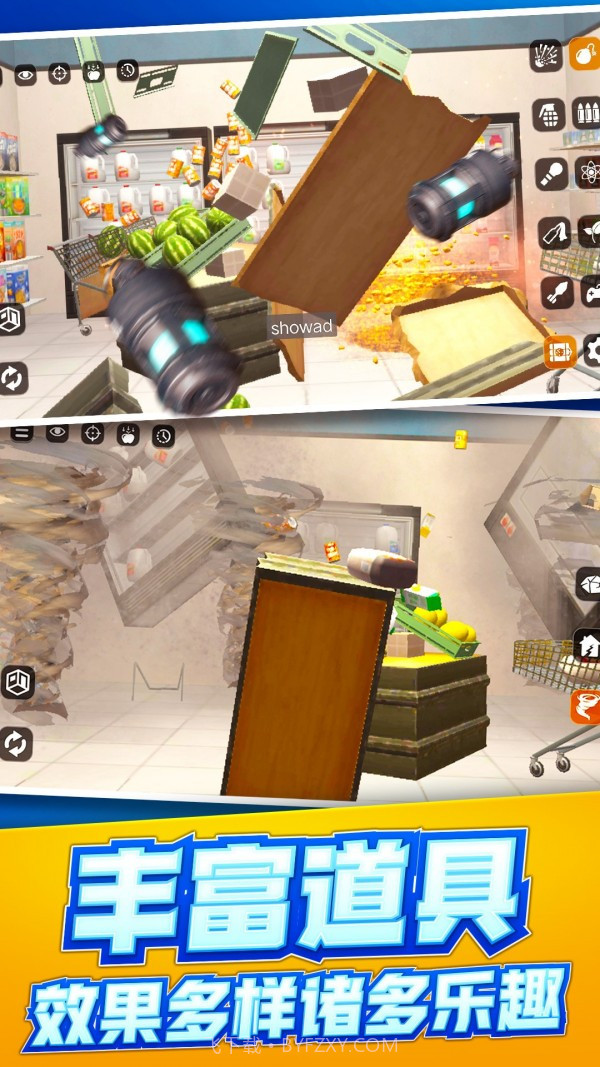 放松减压模拟器截图2