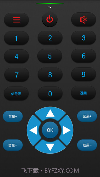 几维遥控器截图1 几维遥控器截图1