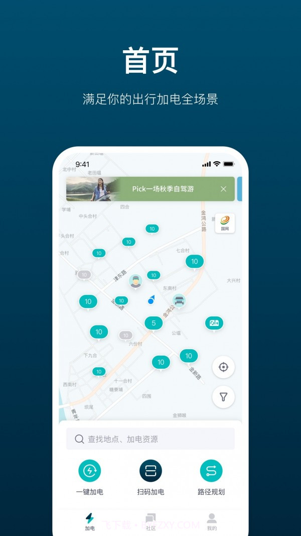 加电截图1 加电截图1
