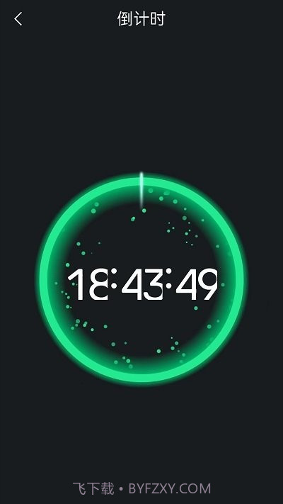 桌面全屏时钟截图2