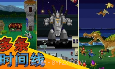 巨怪灾难截图1 巨怪灾难截图1