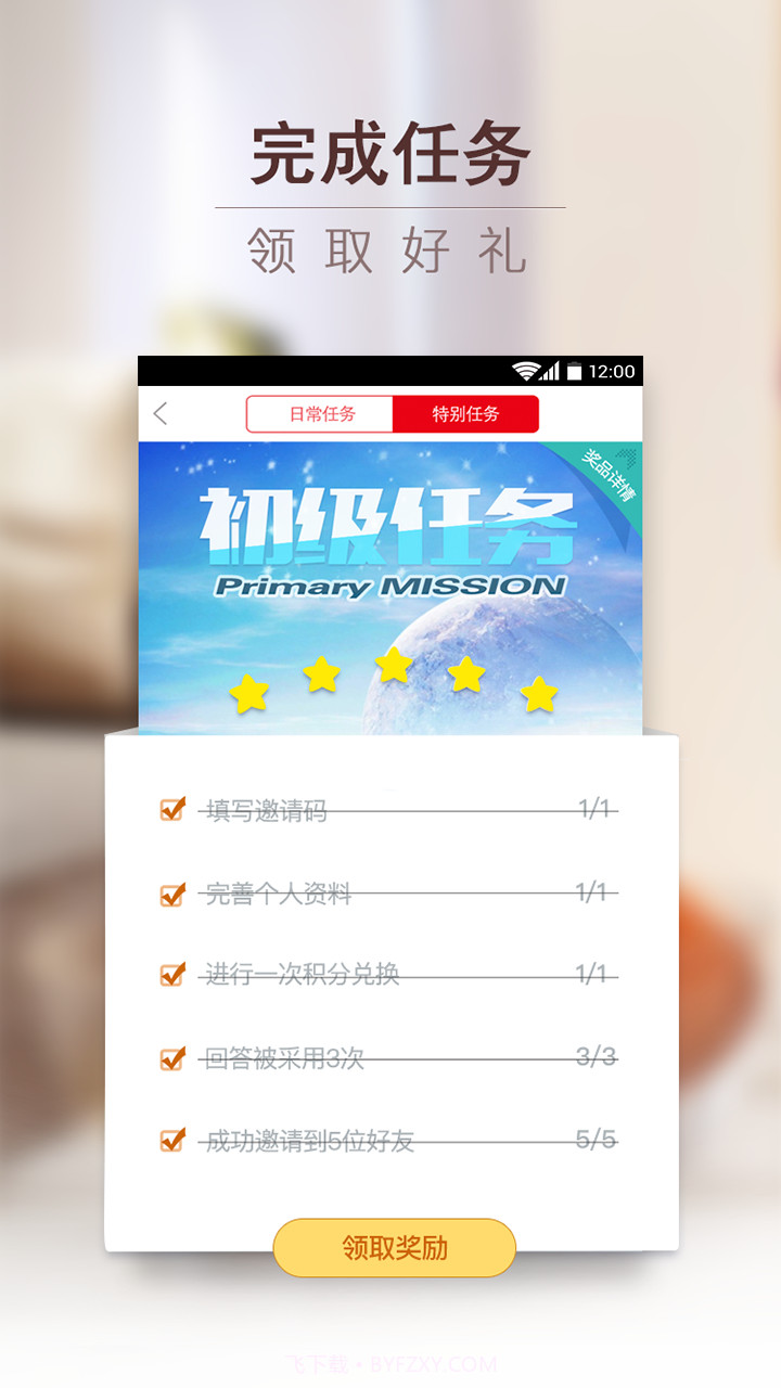 壹社区截图2 壹社区截图2