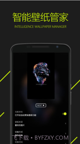 图凌(图凌)V2.9 最新版截图4