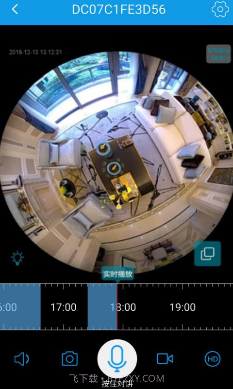 360Eye截图3 360Eye截图3