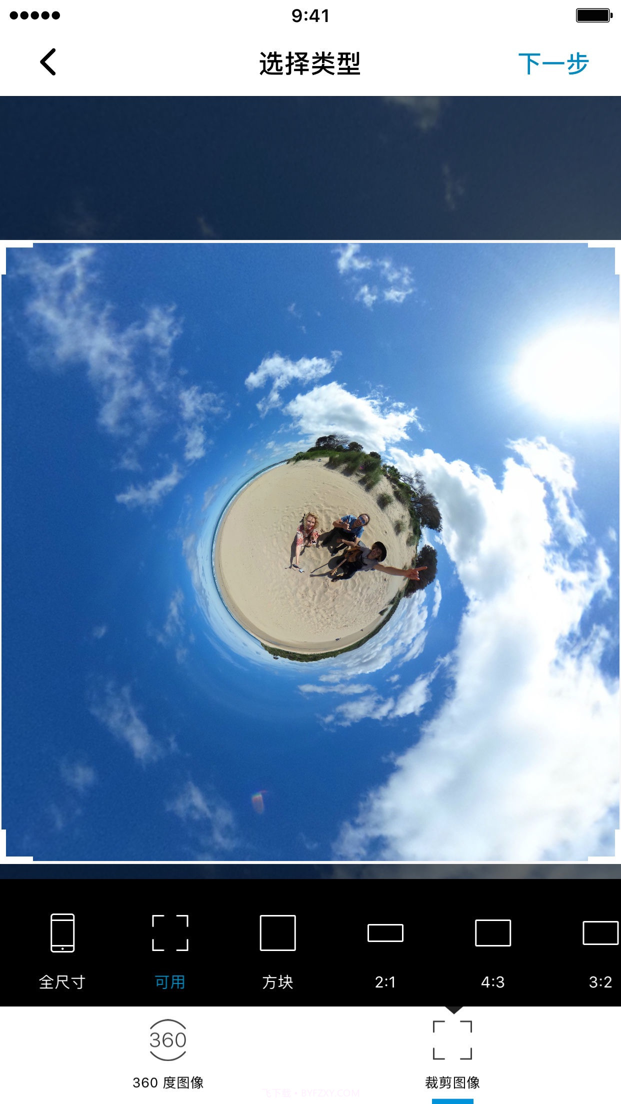 理光景达+截图2