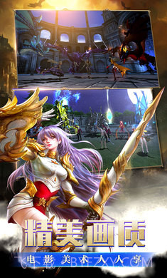 原神之光截图3 原神之光截图3