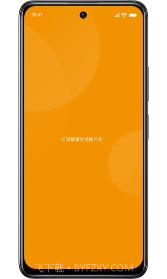 迪惟智能截图1 迪惟智能截图1