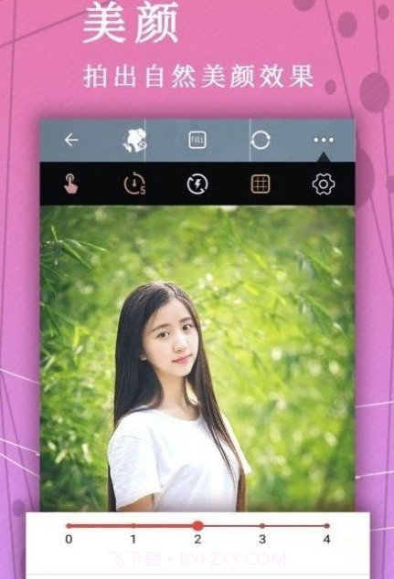 照片p图修图截图3