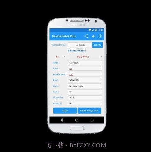 Device Faker截图2 Device Faker截图2