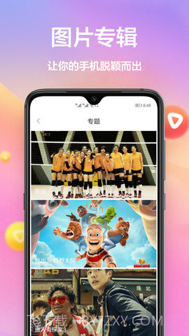 steam黄油壁纸截图1