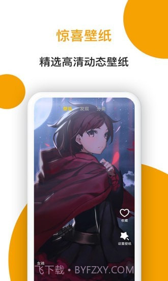 小狗看看截图2 小狗看看截图2