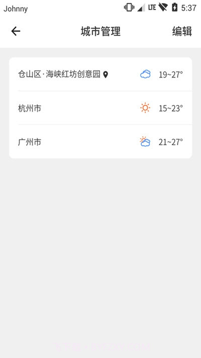 天气猫截图3 天气猫截图3