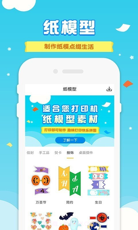 爱普生打印机截图3