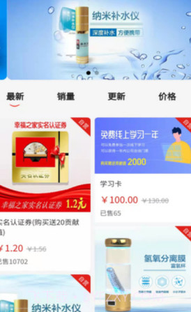 幸福吧截图1 幸福吧截图1