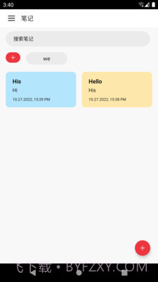 小卡笔记截图4 小卡笔记截图4