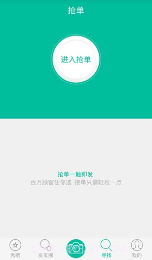 中国好发型截图1