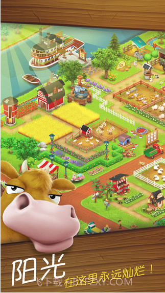 卡通农场截图1