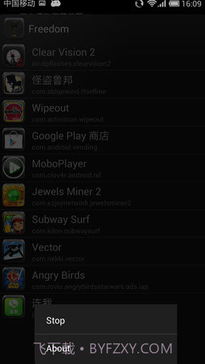 内购大师 Freedom截图2 内购大师 Freedom截图2