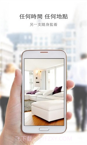 阿褔管家截图4 阿褔管家截图4