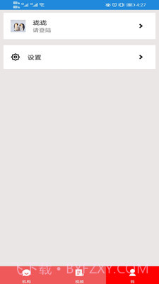 珑珑截图1 珑珑截图1