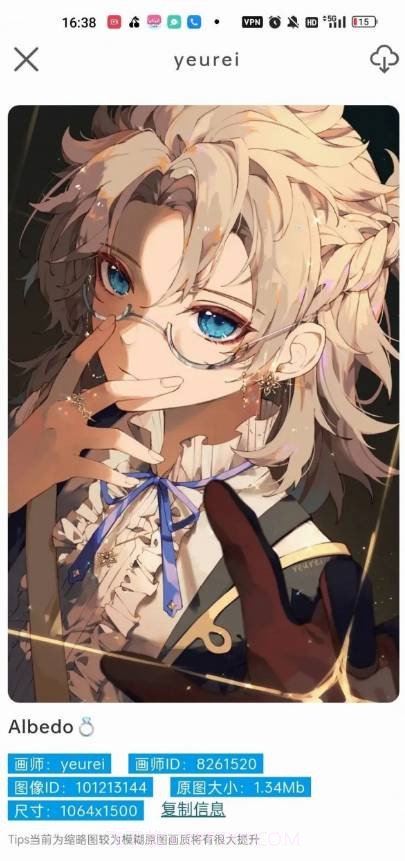 Niceimg壁纸截图4