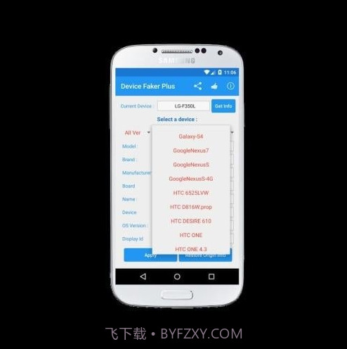 Device Faker截图1 Device Faker截图1