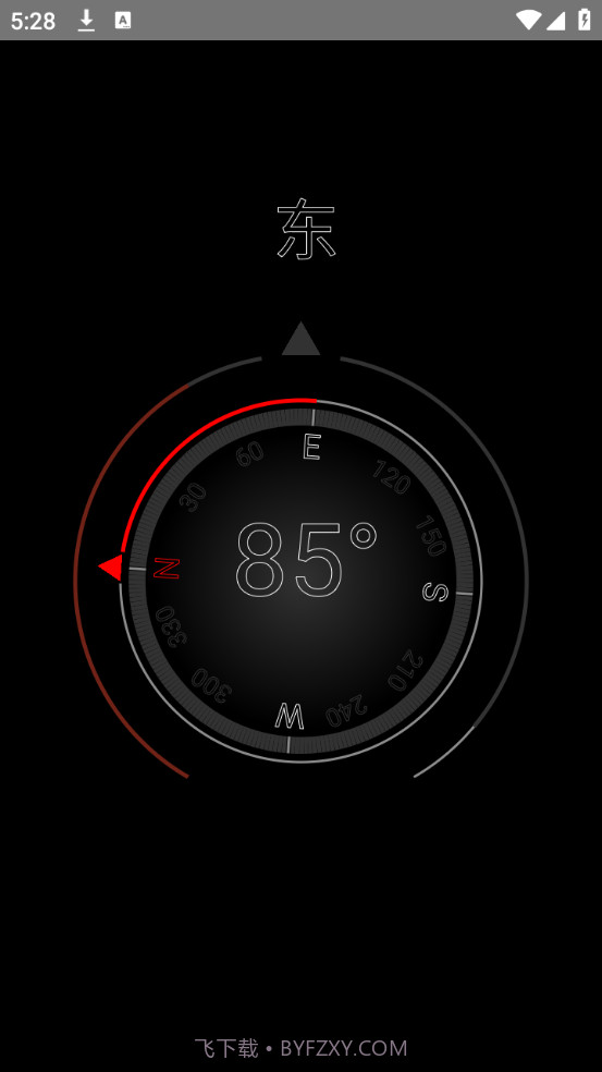 橙光工具箱截图2 橙光工具箱截图2
