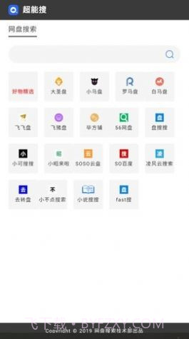 玉白盘截图1