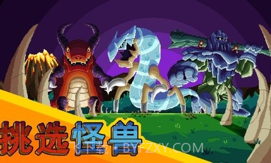 巨怪灾难截图2 巨怪灾难截图2