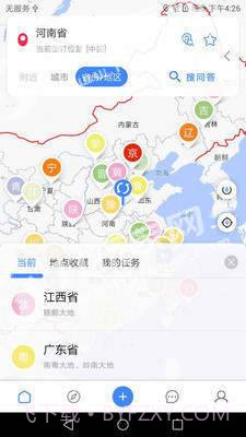 曼巴方圆截图4 曼巴方圆截图4