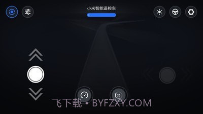 智能遥控车截图3