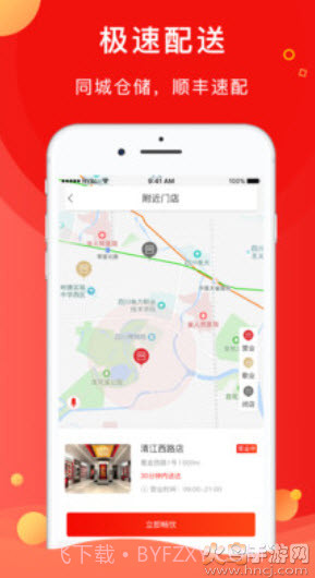 剑南春手机版截图1 剑南春手机版截图1