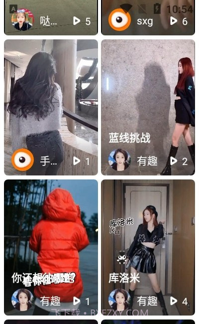 爱看小视频截图2