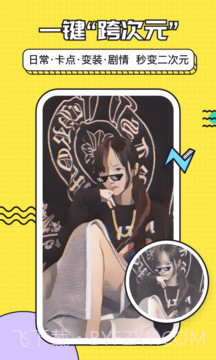 漫小手截图1 漫小手截图1