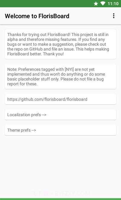 FlorisBoard键盘截图3