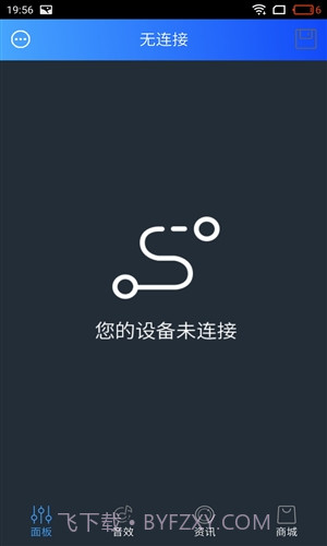 魅声截图2