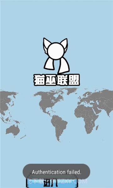 猫巫波兰球桌宠截图1