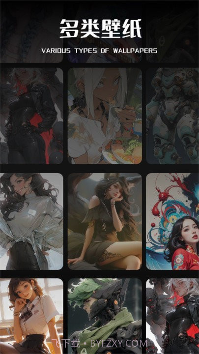 wallhaven壁纸截图2 wallhaven壁纸截图2