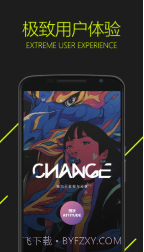 图凌(图凌)V2.9 最新版截图1